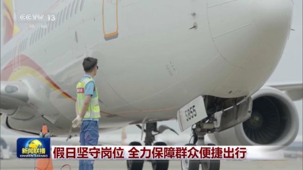 象泰配资 假日坚守岗位 全力保障群众便捷出行