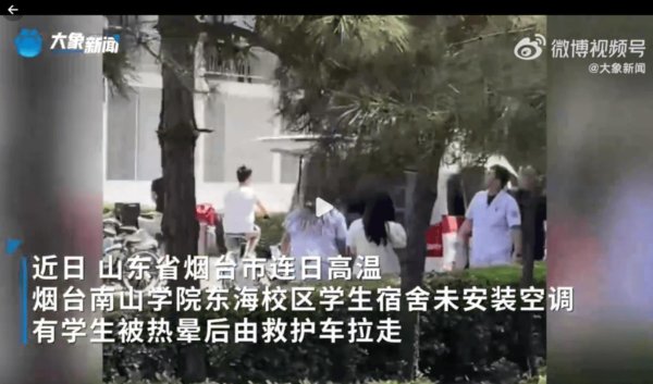 优配速至 五六台救护车进高校救热晕学生，学校称“不知情”太过冷漠！